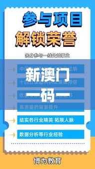 新澳门一码一肖一特一中水果爷爷,实地分析考察数据_国际款39.011