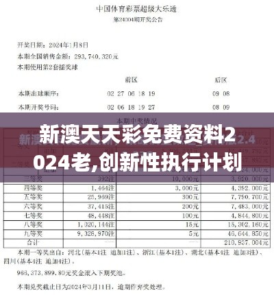 buqiushenxie 第9页