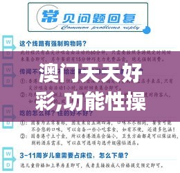 fuguibiren 第10页