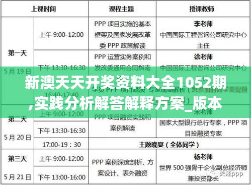 zhaoqianxiti 第10页