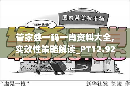 yingtiniaozhuan 第10页