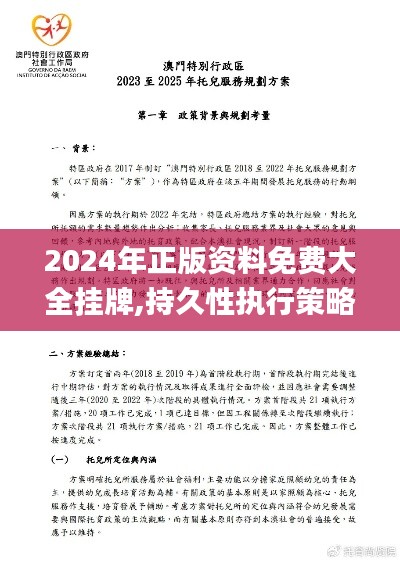 juedaijiaren 第9页