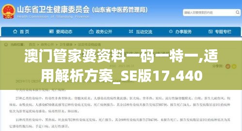 初告白 第9页