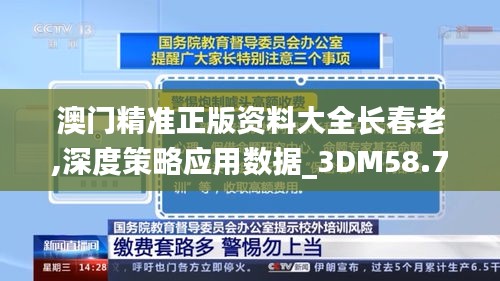 目不转睛 第9页