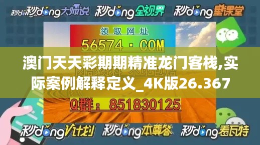 maomeiruhua 第9页
