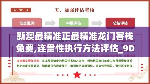 pusuwuhua 第10页