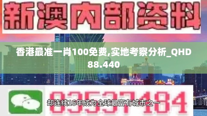 走马观花 第9页