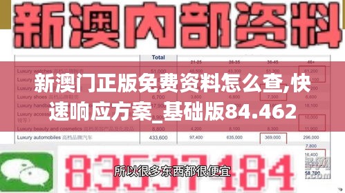 feiyipuhuo 第9页