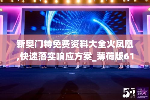 垂头丧气 第9页