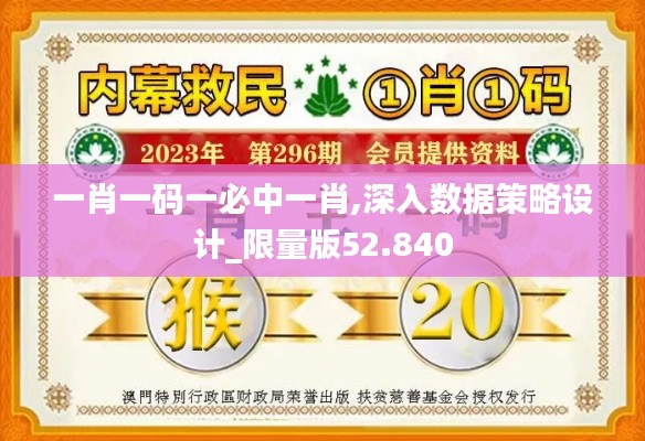 jianzuihousai 第10页