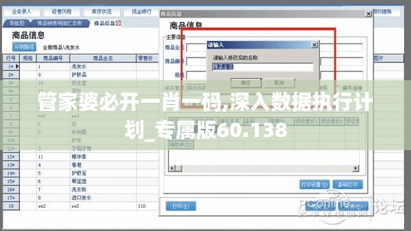 banjieniaomu 第8页