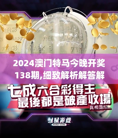 张牙舞爪 第9页