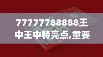 手舞足蹈 第9页