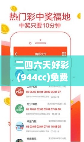 二四六天好彩(944cc)免费资料大全,数据整合执行设计_7DM96.678