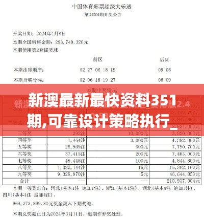 ruhuisifei 第8页