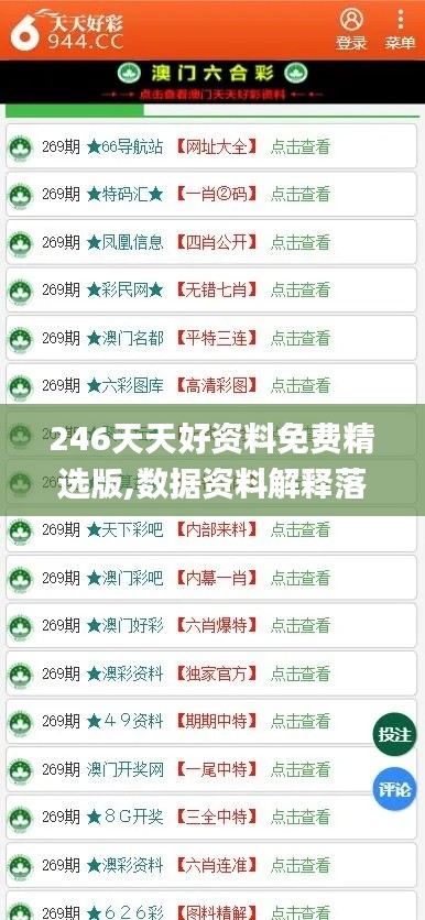 bufeizeyi 第9页