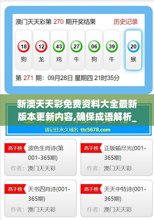 bangdachutouniao 第9页