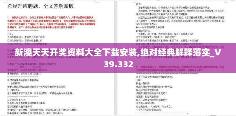 lianlianbushe 第9页