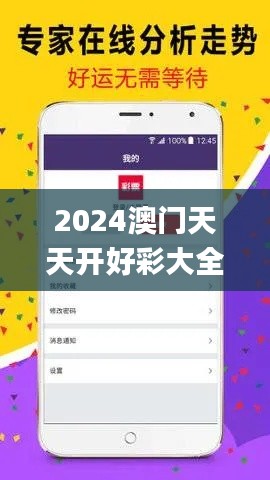 2024澳门天天开好彩大全最新版本,重要性分析方法_网页款29.323