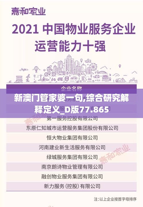 fuguibunengyin 第10页