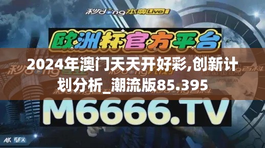 橘虞初梦 第9页