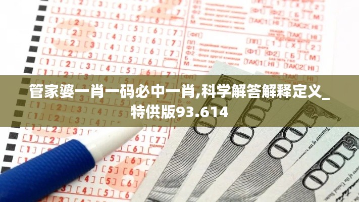 yizhibanxie 第8页