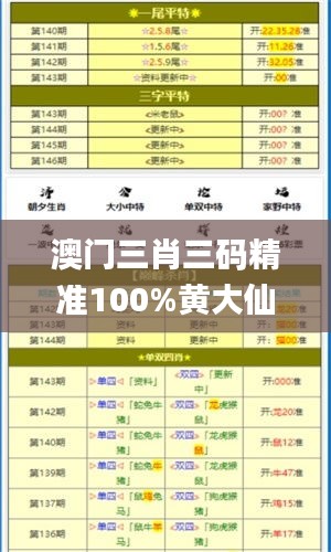 眉开眼笑 第9页