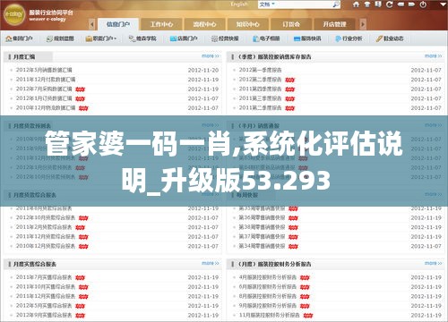 zhanchiyufei 第8页