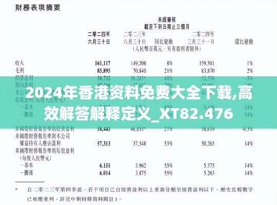 jielianbuduan 第10页