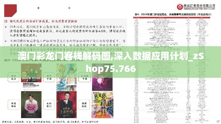 xueerbuyan 第10页