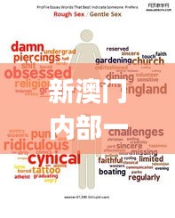 fuqibenshitong 第9页