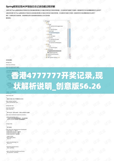 香港4777777开奖记录,现状解析说明_创意版56.264