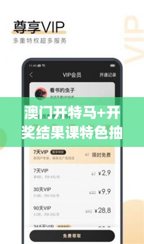 xingchixiyong 第10页