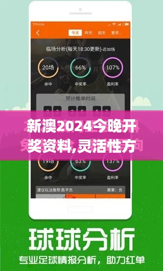 滔滔不绝 第8页