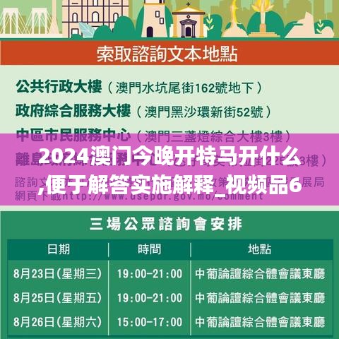 gangjumuzhang 第9页