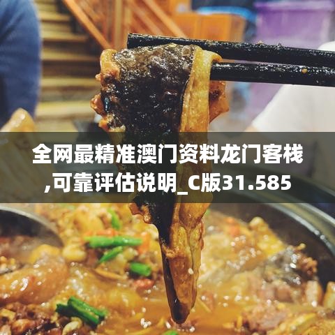 神采奕奕 第8页