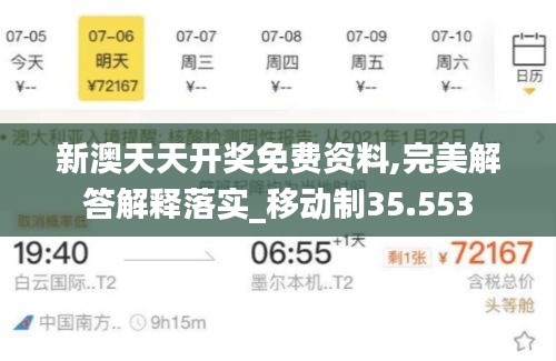 bogutongjin 第8页