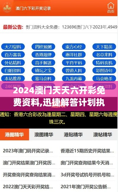 juedaijiaren 第8页
