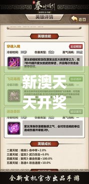 垂头丧气 第8页