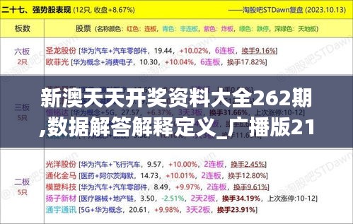 目不转睛 第8页