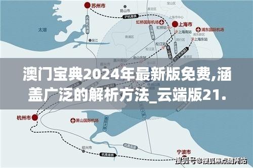 走马观花 第8页