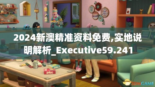 悠然自得 第10页