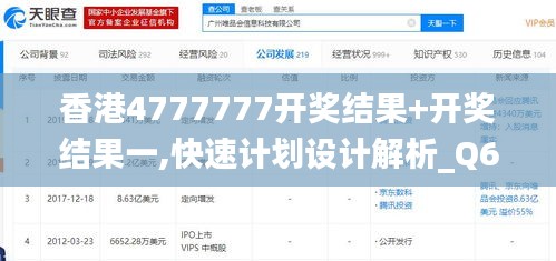 niaotihuayuan 第8页