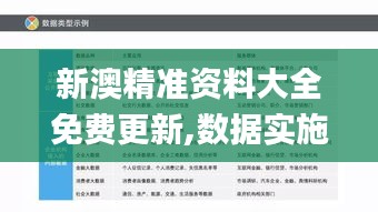 guierjianmu 第8页