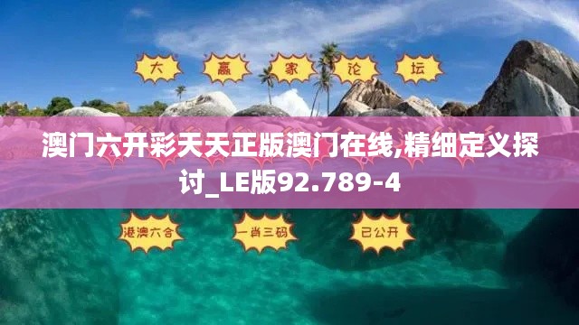 chuoyueduozi 第8页