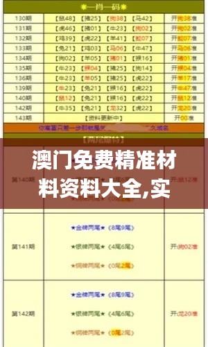 江南烟雨断桥殇 第9页