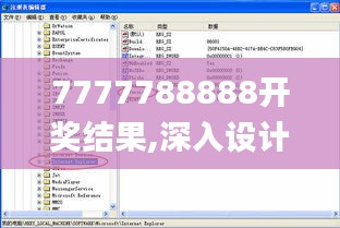 hangqueerxianfei 第8页
