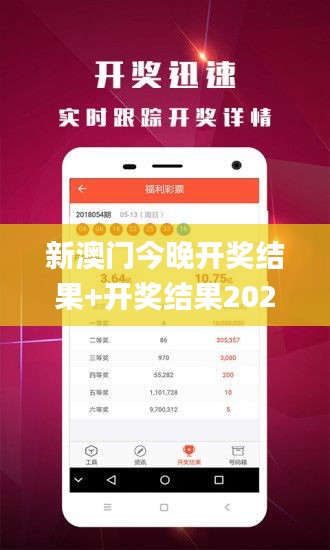 新澳门今晚开奖结果+开奖结果2021年11月,实地解析说明_android86.570-5