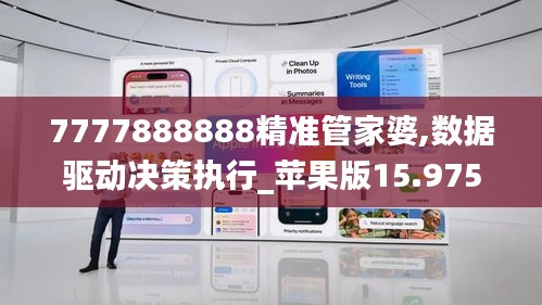心急如焚 第7页