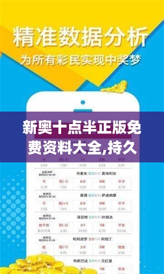 bangdachutouniao 第8页